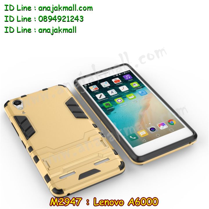 เคส Lenovo a6000,รับพิมพ์ลายเคส Lenovo a6000,เคสสกรีนลาย Lenovo a6000,เคสฝาพับประดับเพชร Lenovo a6000,เครสพลาสติก Lenovo a6000,สกรีนลายทีมฟุตบอล Lenovo a6000,กรอบแข็งการ์ตูน Lenovo a6000,เคสทีมฟุตบอล Lenovo a6000,กรอบยางกันกระแทก Lenovo a6000,เคสยางสกรีนลาย 3 มิติ Lenovo a6000,สกรีนเคสนิ่มลายการ์ตูน Lenovo a6000,รับสกรีนลายการ์ตูนเคส Lenovo a6000,เคสตัวการ์ตูน Lenovo a6000,เคสแต่งเพชรคริสตัล Lenovo a6000,กรอบแต่งเพชรวิ๊งๆ Lenovo a6000,เคสแข็งคริสตัล Lenovo a6000,เคสอลูมิเนียมเลอโนโว a6000,พิมพ์เคสลายหิน Lenovo a6000,ฝาหลังกันกระแทก Lenovo a6000,เคสทูโทนเลอโนโว a6000,เคสยางนิ่ม Lenovo a6000,เคสตัวการ์ตูนเด็ก Lenovo a6000,รับพิมพ์เคส Lenovo a6000,เคสยางติดแหวนคริสตัล Lenovo a6000,เคสฝาพับคริสตัล Lenovo a6000,กรอบมือถือเลอโนโว a6000,เคสหนัง Lenovo a6000,ยางนิ่มสกรีนลาย Lenovo a6000,เคสยางขอบเพชรติดแหวนคริสตัล Lenovo a6000,โชว์เบอร์สกรีนการ์ตูน Lenovo a6000,ฝาหลังทีมฟุตบอล Lenovo a6000,เคสยางคริสตัล Lenovo a6000,เคสฝาพับ Lenovo a6000,สั่งพิมพ์ลายเคส Lenovo a6000,กรอบนิ่มสกรีนการ์ตูน Lenovo a6000,เคสโรบอท Lenovo a6000,สั่งสกรีนเคสลายการ์ตูน Lenovo a6000,กันกระแทกยาง Lenovo a6000,กรอบยางกันกระแทก Lenovo a6000,หนังโชว์เบอร์ Lenovo a6000,กรอบแข็งสกรีนลาย Lenovo a6000,เคสฝาพับกระจกเงา Lenovo a6000,กรอบเงากระจกสะท้อน Lenovo a6000,กรอบมิเนียมกระจก Lenovo a6000,กรอบยางติดแหวนคริสตัล Lenovo a6000,เคสนิ่มลายวันพีช Lenovo a6000,เคสนิ่มติดแหวนคริสตัล Lenovo a6000,เคสพิมพ์ลาย Lenovo a6000,เคสโชว์เบอร์ Lenovo a6000,หนังโชว์เบอร์ลายการ์ตูน Lenovo a6000,หนังนิ่มลายการ์ตูน Lenovo a6000,เคสโชว์หน้าจอลายการ์ตูน Lenovo a6000,เคสอลูมิเนียม Lenovo a6000,เคสไดอารี่เลอโนโว a6000,เคสหนังเลอโนโว a6000,กรอบอลูมิเนียม Lenovo a6000,เคสกรอบโลหะอลูมิเนียม Lenovo a6000,เคสยางตัวการ์ตูน Lenovo a6000,เคสหนังประดับ Lenovo a6000,เคสฝาพับประดับ Lenovo a6000,เคสตกแต่งเพชร Lenovo a6000,เคสขอบอลูมิเนียม Lenovo a6000